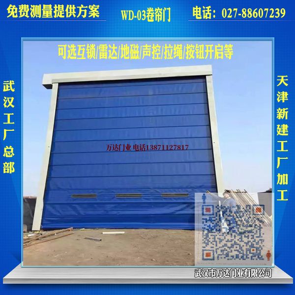 龙滚镇堆积门